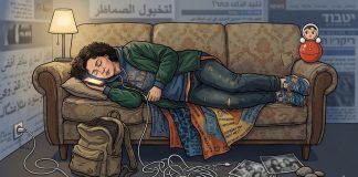 Лина ГОНЧАРСКАЯ | Ризома под одеялом