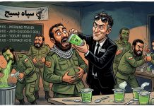 Отравители разоблачены!