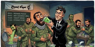 Отравители разоблачены!
