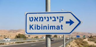 Кибинимат в заднице у пророка