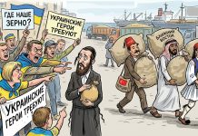 Олег ЮСУПОВ | Проросшее зерно юдофобии