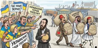 Олег ЮСУПОВ | Проросшее зерно юдофобии