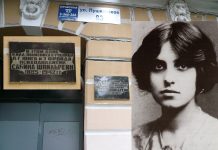 Ура-патриоты – против убитой eвpeйки