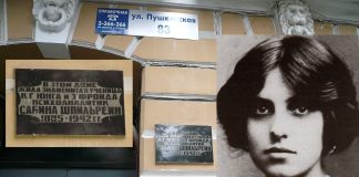 Ура-патриоты – против убитой eвpeйки