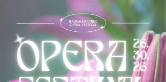 В пространстве вечности