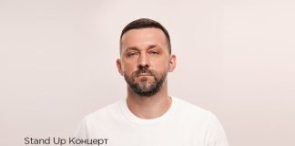 Immigracias, товарищи!