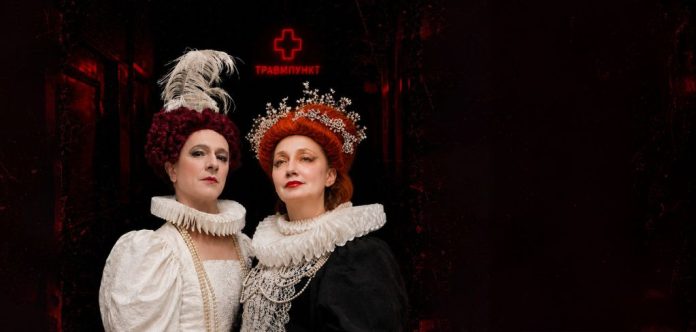 Bloody Mary_афиша1902x907