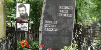 Виктор ШЕНДЕРОВИЧ | Сошлись атомы, разошлись атомы…