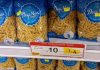 Макаронная радость