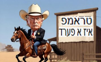Кто-кто? Трамп в пальто!