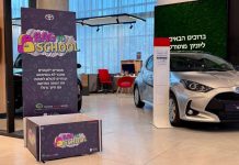 Toyota good wheel – передаем добро дальше