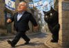 Виктория ОРТИ | Жил да был Айзенкот за углом…