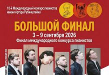 Кто станет лауреатом?