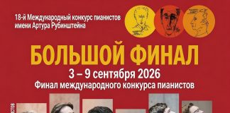 Кто станет лауреатом?