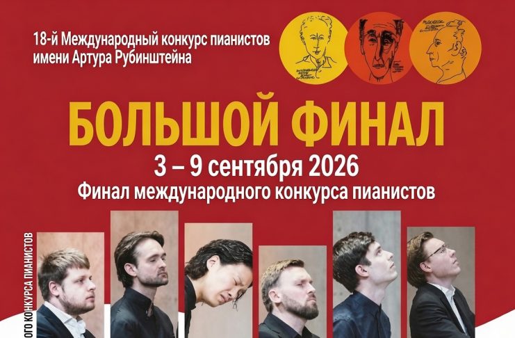 Кто станет лауреатом?