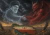 Плач по зловещему старцу
