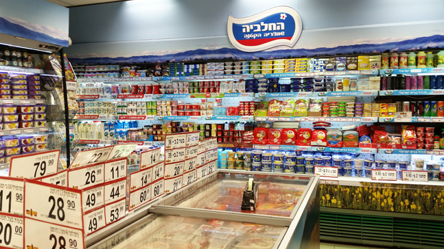 SUPERMARKET-1