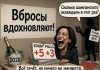 Игорь ЦЕСАРСКИЙ | Хохотунья в недопрезидентстве