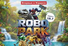 Незабываемые путешествия в далекие галактики