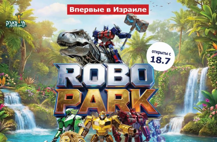 Незабываемые путешествия в далекие галактики