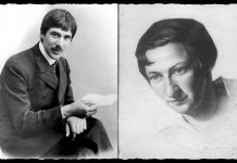 Никуда не годная фамилия
