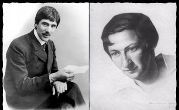 Никуда не годная фамилия