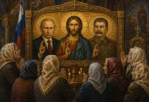 Сергей ЛИСС | Иисус и Сталин в одном флаконе