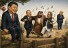 Китайский взгляд: исламское НАТО — удар по США