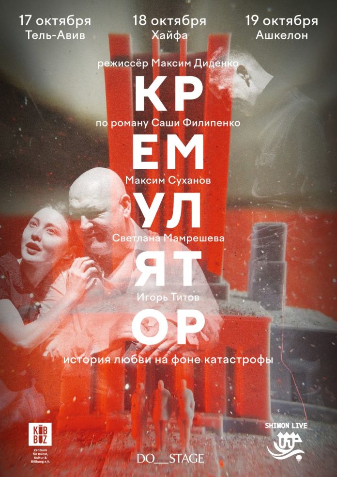 POSTERS_all