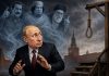 Игаль ЛЕВИН | Петля для Пу