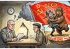 Социально близкий