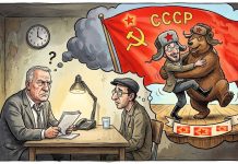 Социально близкий