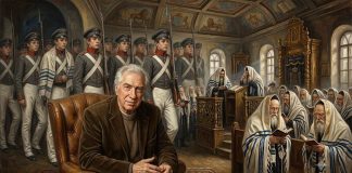 Галахический Юрский
