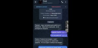 "Мамку твою осуществим"