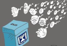 Профессор Леонид ШТИЛЬМАН | Два “предателя”
