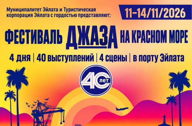 Город, где музыка не заканчивается никогда
