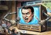 Хирургический фокус "психотэрапэута"