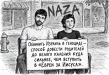 Вадим ОЛЬШЕВСКИЙ | Они знают, что врут. Но тащатся