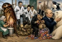 Тараканье латте для наступившего на гадюку