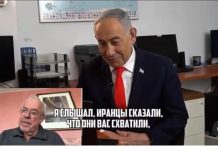 Надя ЛИПЕС | С вашим именем, товарищ Биби…