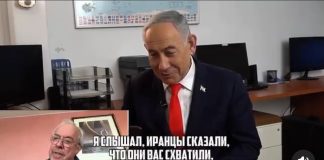 Надя ЛИПЕС | С вашим именем, товарищ Биби…