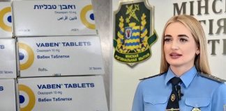 "Вабен", опасный для свободы