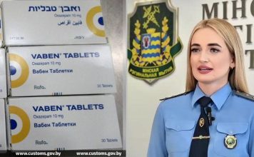 "Вабен", опасный для свободы