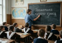 Леонид ИЗАКОВ | "Воляпюк" XXI века