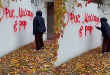 Пакостники земли российской