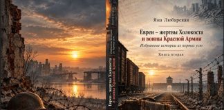 Избранные истории из первых уст