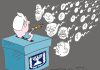 Борис ЭРЕНБУРГ | У меня зазвонил телефон…