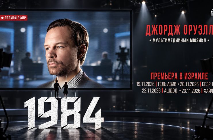 Любовь в несвободной системе